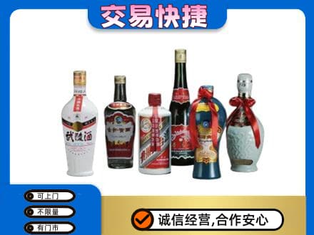 九江市湖口名酒回收武陵酒.jpg