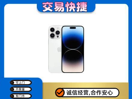 九江市湖口家电回收苹果手机.jpg