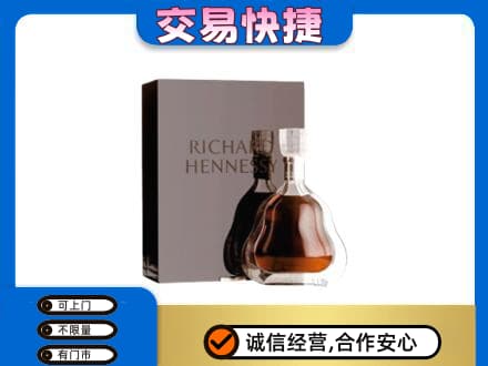 九江市湖口洋酒回收李察礼盒.jpg