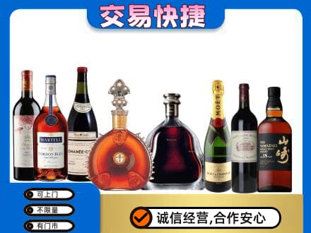 九江市湖口洋酒回收店.jpg
