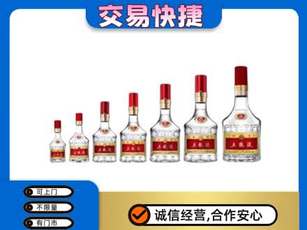 九江市湖口名酒回收五粮液礼盒.jpg