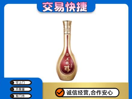 九江市湖口名酒回收五粮醇.jpg