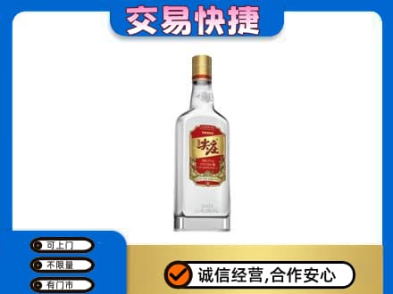 九江市湖口名酒回收尖庄.jpg