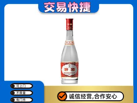 九江市湖口名酒回收汾酒1.jpg