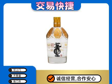 九江市湖口名酒回收董酒.jpg