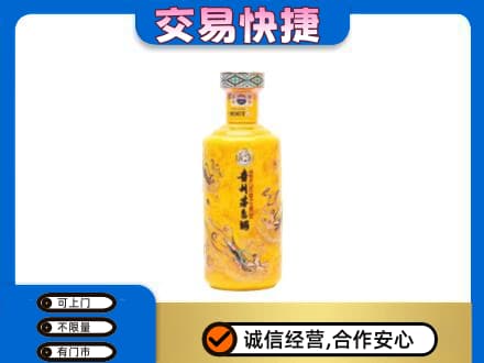 九江市湖口茅台回收散花飞天.jpg