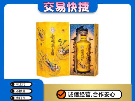 九江市湖口回收散花飞天茅台酒