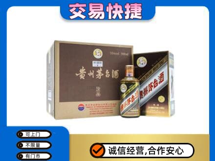 九江市湖口茅台回收彩釉珍品.jpg