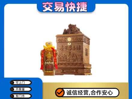 九江市湖口茅台回收80年份.jpg