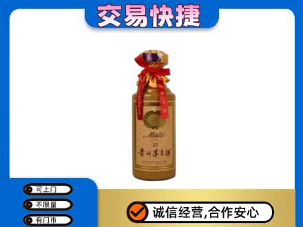 九江市湖口回收30年茅台酒