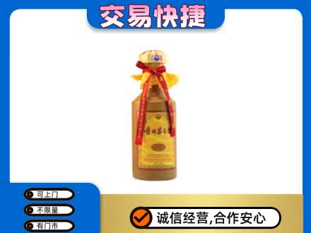 九江市湖口回收15年茅台酒